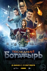 Секс В Коридоре – Спартак: Война Проклятых (2013)