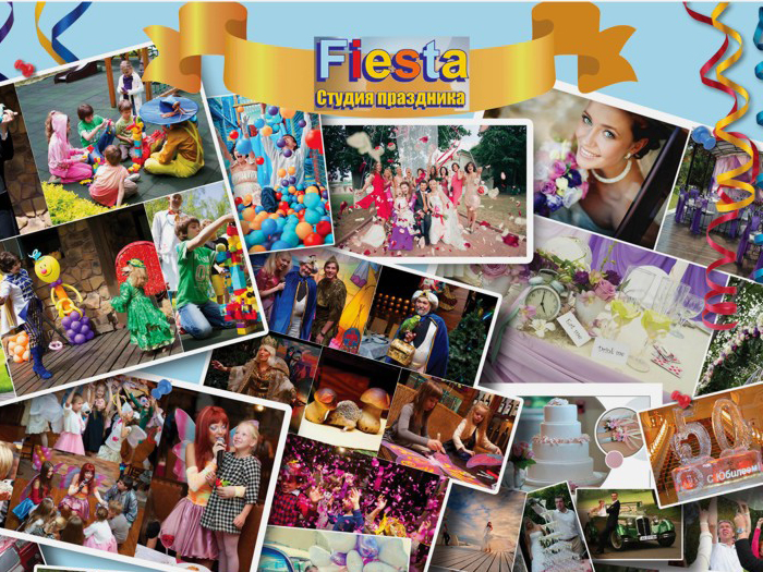 Студия праздника «Fiesta»