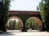 Въезд на территорию компании DreamWorks