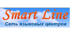 Языковой центр «Smart Line»