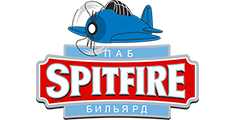 Паб «Spitfire»