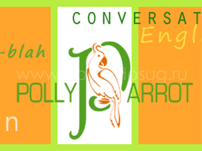 Школа языка «Polly Parrot»