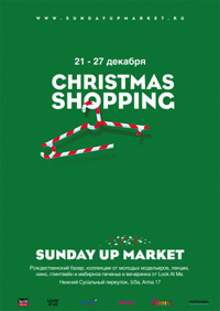 Sunday Up Market 9, Christmas Shopping