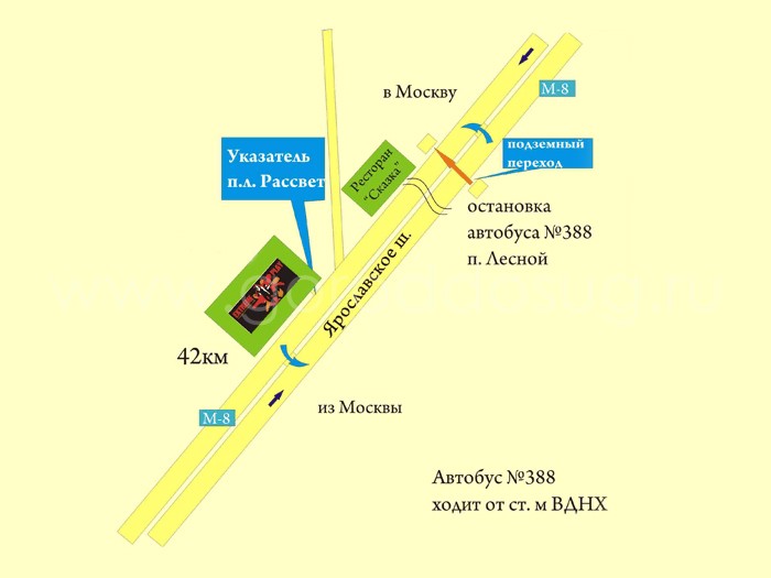 Карта проезда к пейнтбольному клубу «Экстрим Плэй»