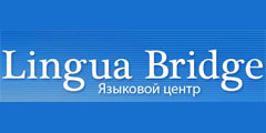 Языковой центр «Lingua Bridge»