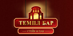 ��� �Temple Bar�