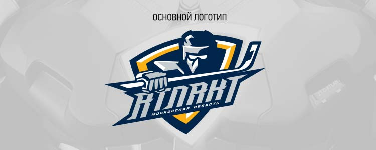 Основной логотип Основной логотип