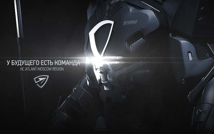 У будущего есть команда У будущего есть команда