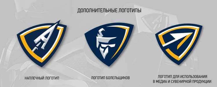 Дополнительные логотипы Дополнительные логотипы