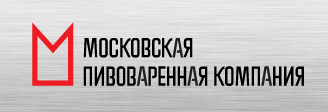 Московская Пивоваренная Компания Московская Пивоваренная Компания