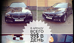 Аренда авто в Киеве от компании - STATUS CAR RENTAL