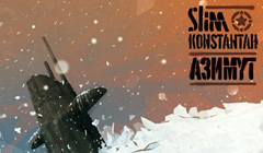 Альбом Slim  Konstantah «Азимут»
