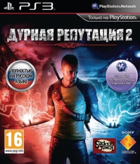 PS3 - Игра «Дурная репутация 2. Специальное издание (inFAMOUS 2)»