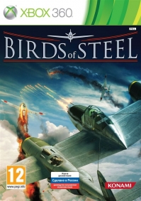 Игра “Birds of Steel (Xbox 360)”.