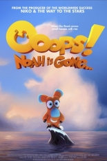 Упс… Ной уплыл!