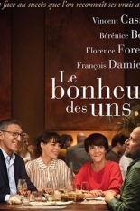 Чужое счастье