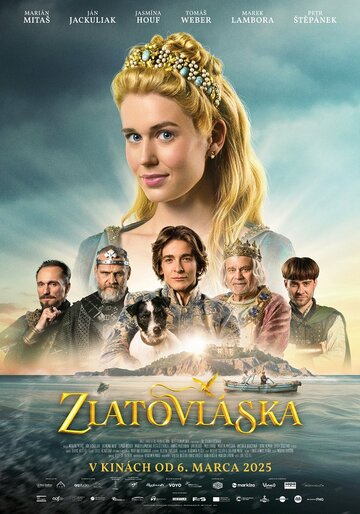 Златовласка