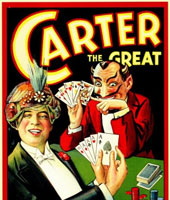 Облачно, возможна магия Облачно, возможна магия