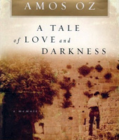 Второй заход Второй заход