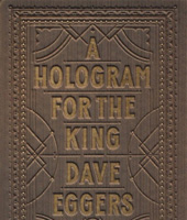 Хэнкс Аравийский Хэнкс Аравийский