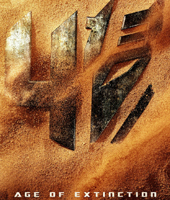 Общество истребления