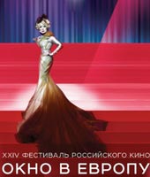 6 августа в Выборге откроется «Окно в Европу» 6 августа в Выборге откроется «Окно в Европу»