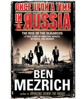 Однажды в России Однажды в России