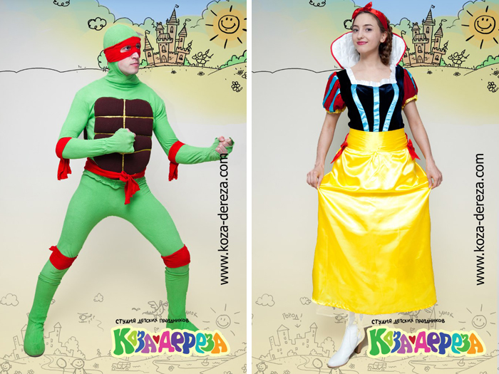 Костюмерная студии детских праздников "Коза Дереза"