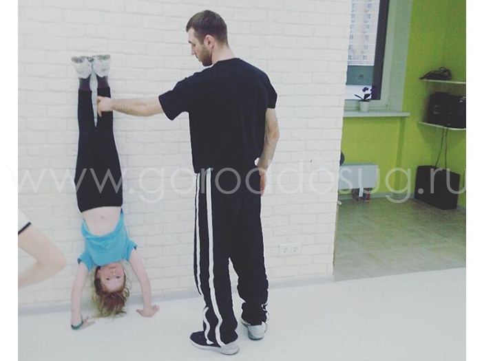 Центр «the Balcon»