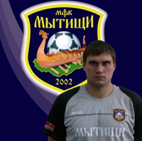 Хомутинников Павел Вратарь