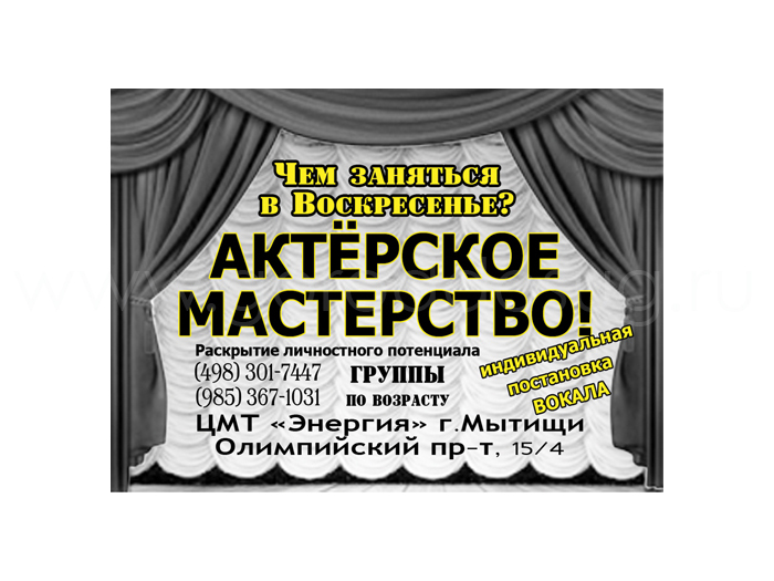 Фотогенетика