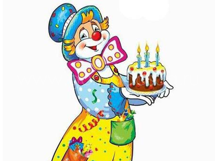 «Клоун-На-Праздник!!!»