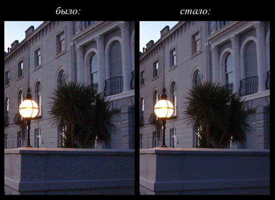 Удаление шума на фотографии