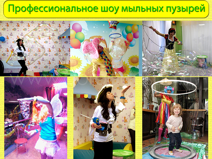 Студия «Hello Party»