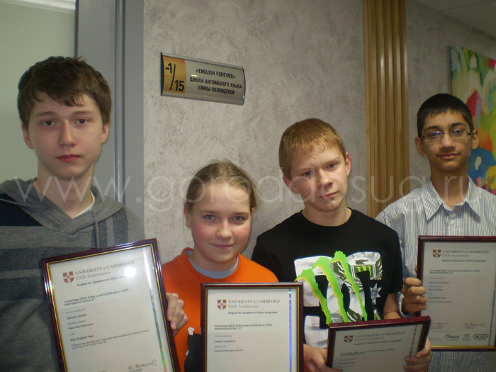 Школа языка «English Forever»