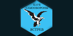 Клуб самообороны «Ястреб»