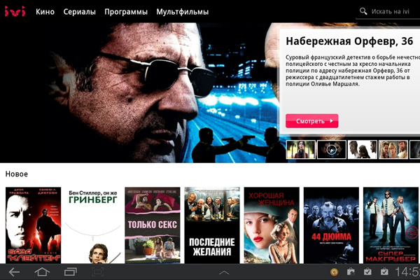 Рэмбо: кровь первая, но не последняя