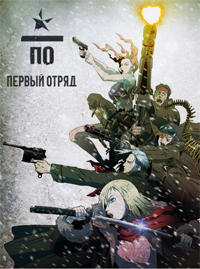 "КомМиссия": фестиваль рисованных историй