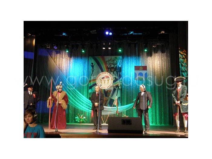 Районный Дворец Молодежи