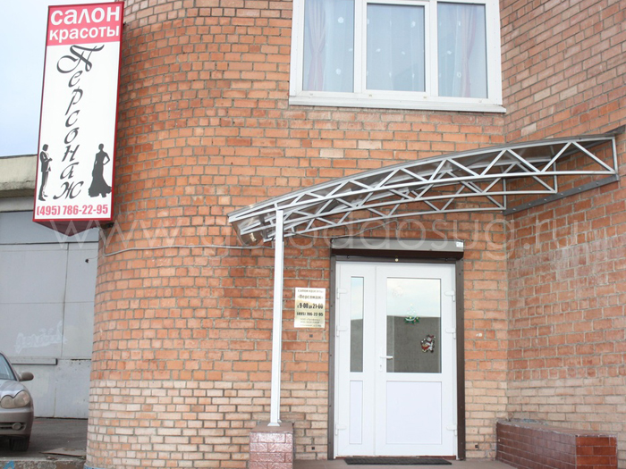 Салон красоты «Персонаж»