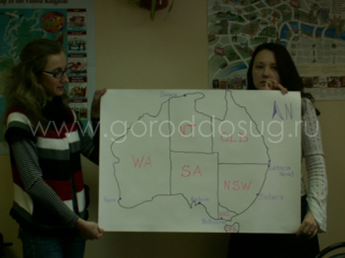 Школа языка «Магистра»