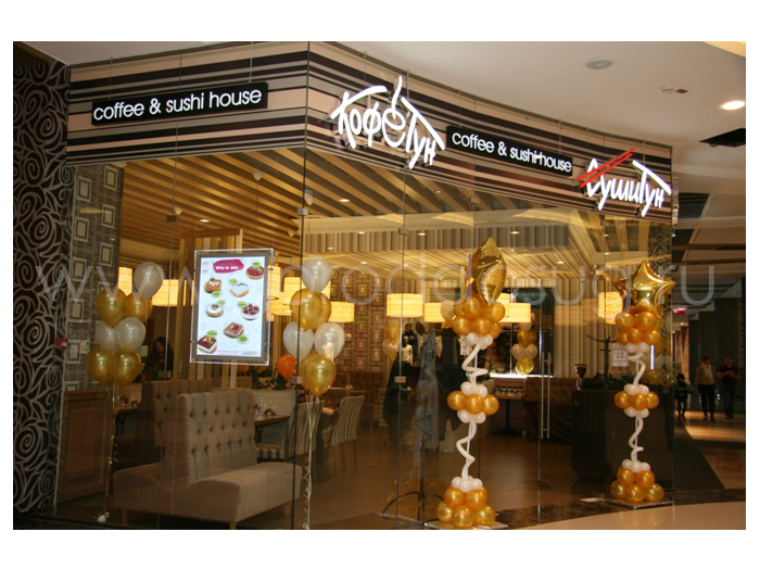 «КофеТун СушиТун»