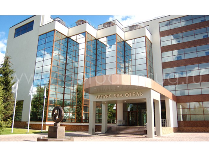 SPA- отель «Артурс»