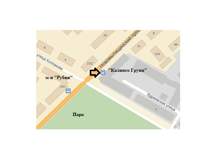 Турагентство «Калипсо»