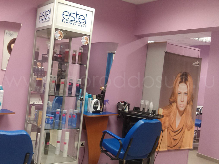 Салон-парикмахерская «Елена»