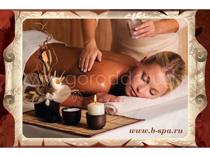 Spa-салон «Beauty & Spa» Spa-салон «Beauty & Spa»