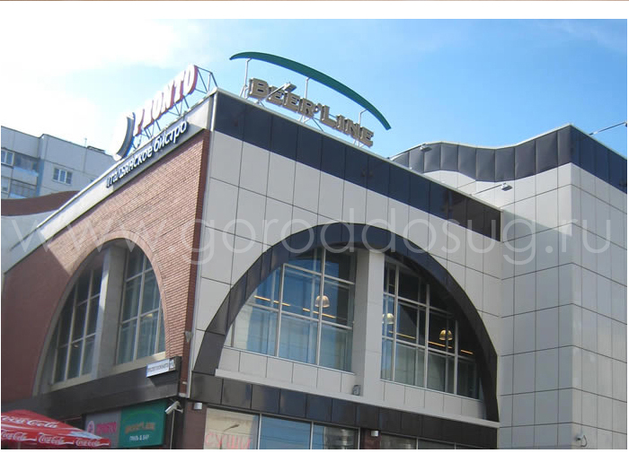 Пивной ресторан «BeerLine»