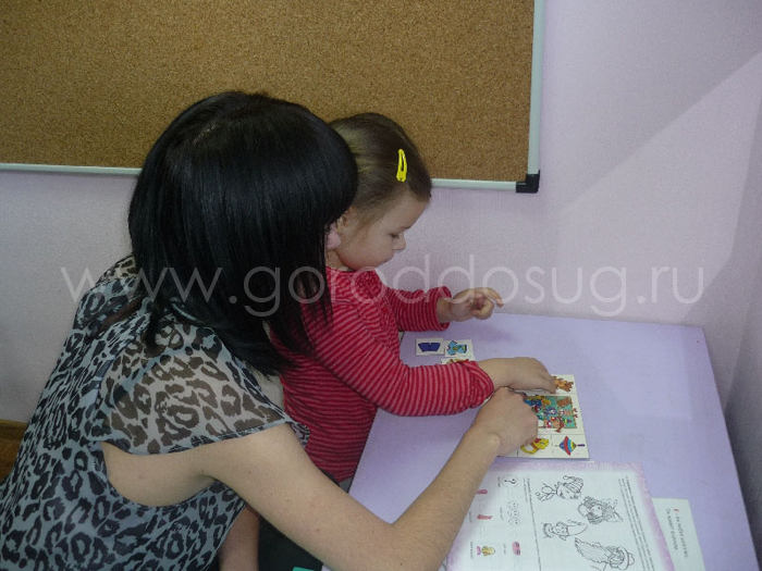 Центр образования «Глобус»