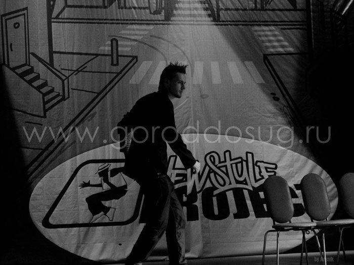 Танцы «New Style Project»