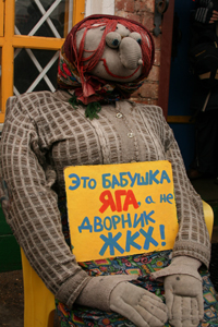 Музей утюга